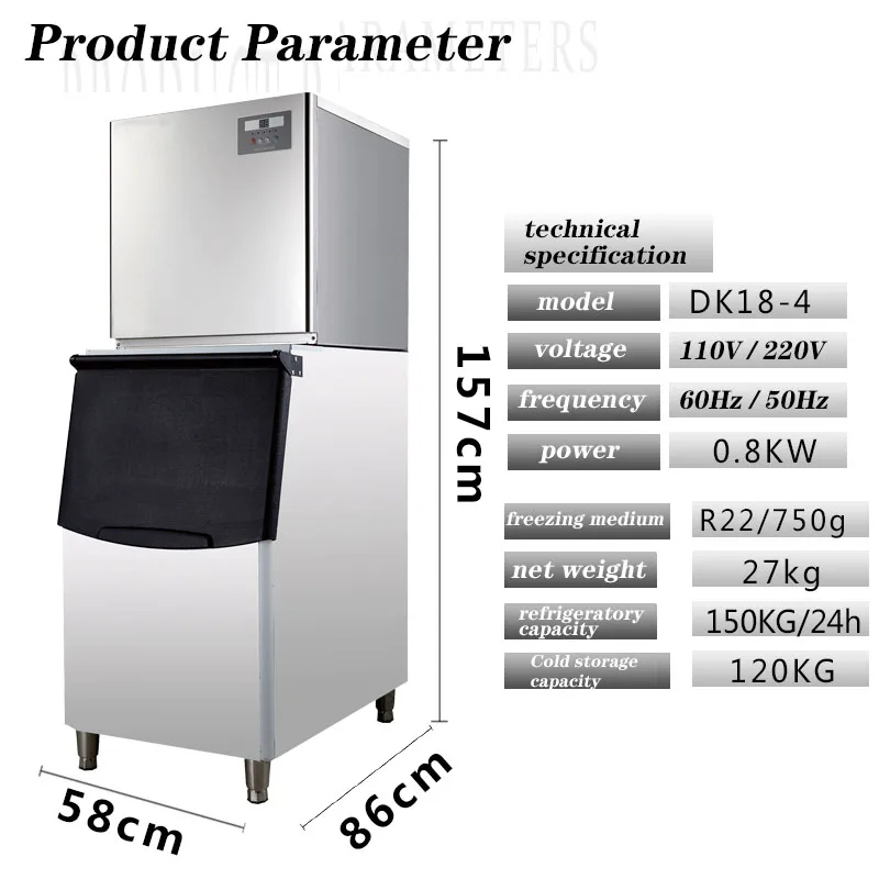 Ice machine Commercial large capacity all-in-one machine square ice round ice making machine