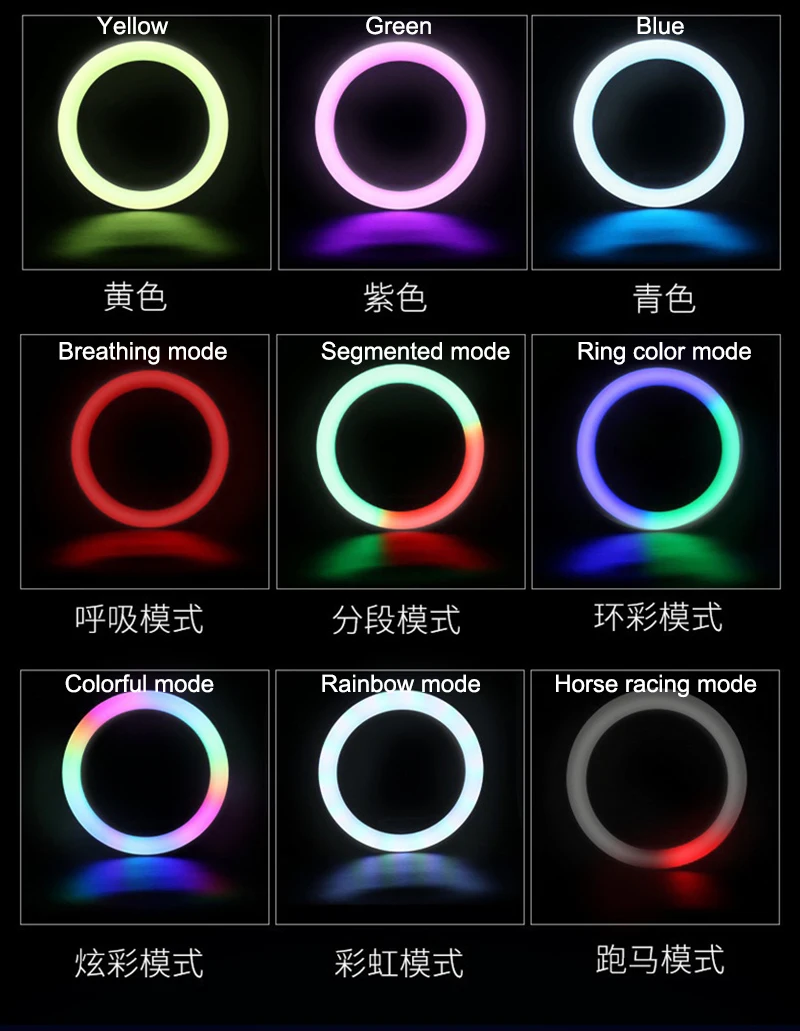 14 inch RGB light  (7)