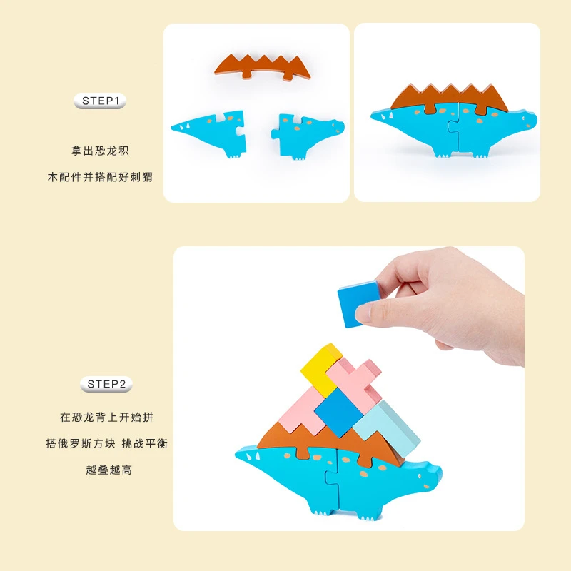 CPC Wooden Stacking Toys For Toddlers Cute Zoo Animals Stacking Blocks Balance Game Preschool Montessori Educational Toys