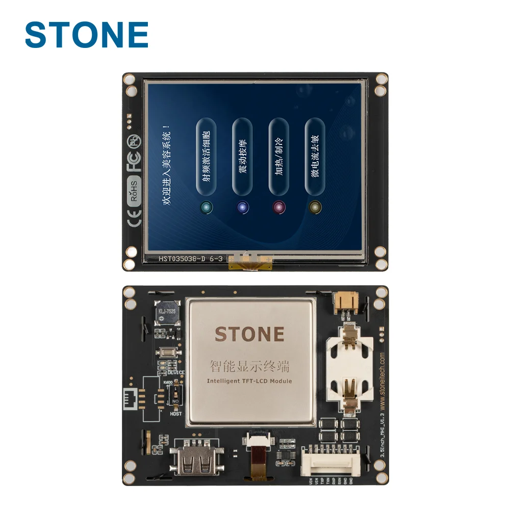 STONE 3.5 inch outdoor rs232 sunlight readable tft lcd module for projector replacement