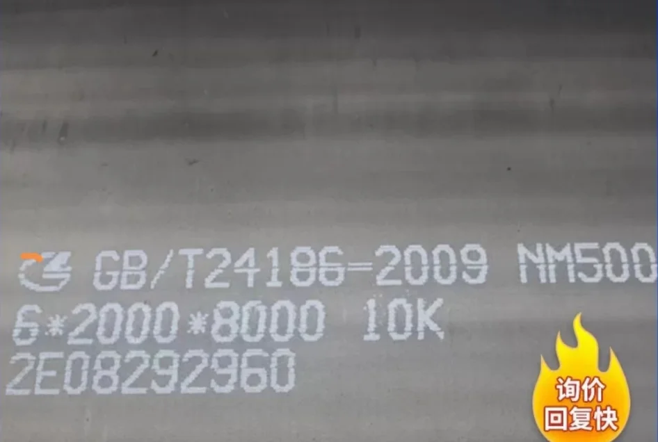 Низколегированная Износостойкая стальная пластина plateVRN400 VRN450 VRN500wear