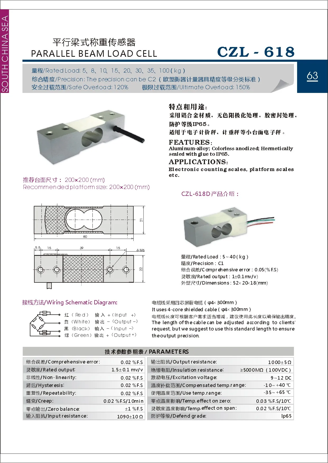 Widely Used Superior Quality Prices Of China Miniature Compression Load Cell