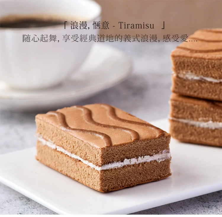 Tiramisu Thousand layer cake Breakfast bread sweet snacks snacks snack food afternoon tea cake 400g