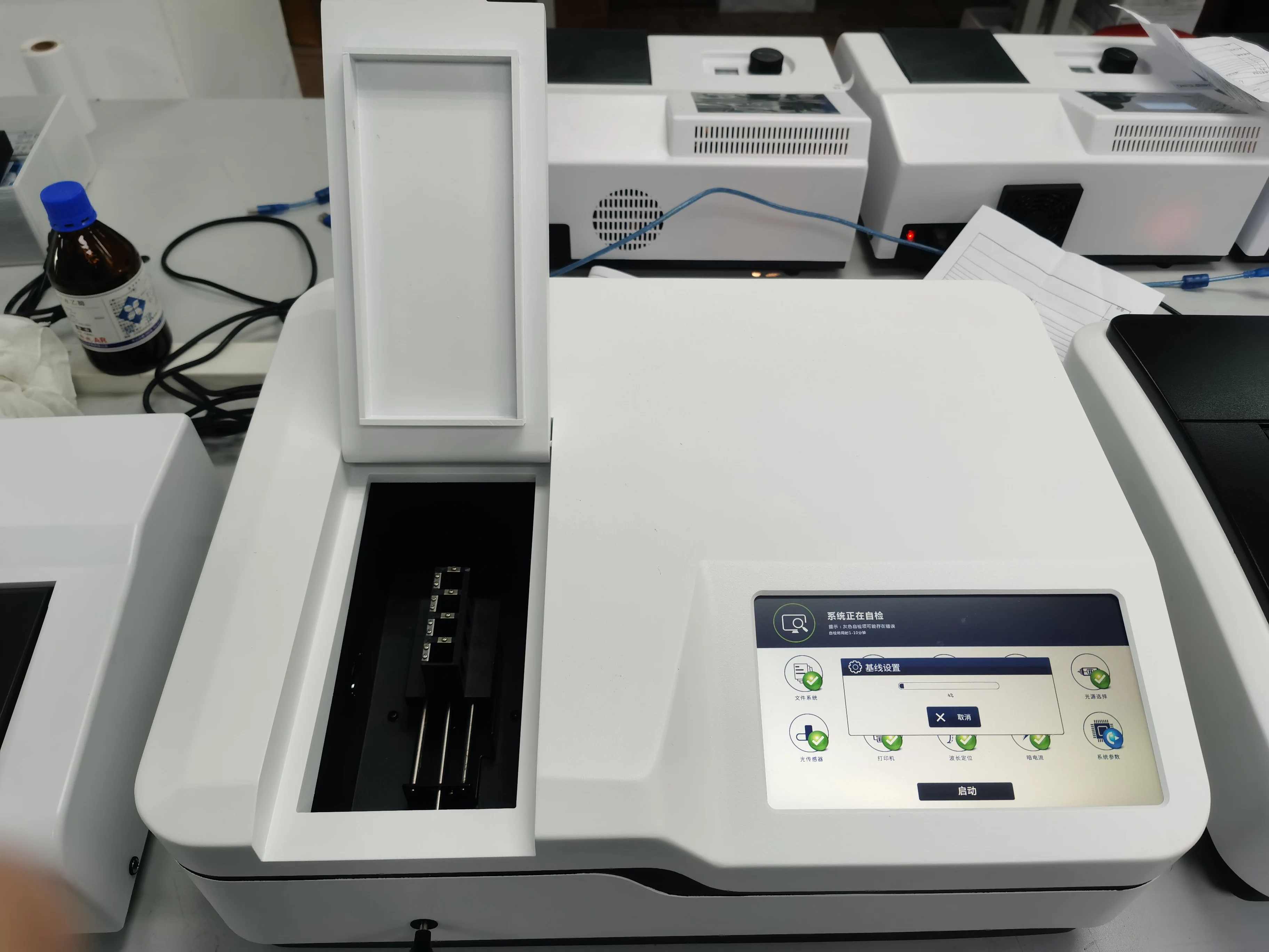 L6 UV/Vis Atomic Absorption Spectrophotometer Portable Double Beam UV Visible Color Spectrophotometer Laboratory Price