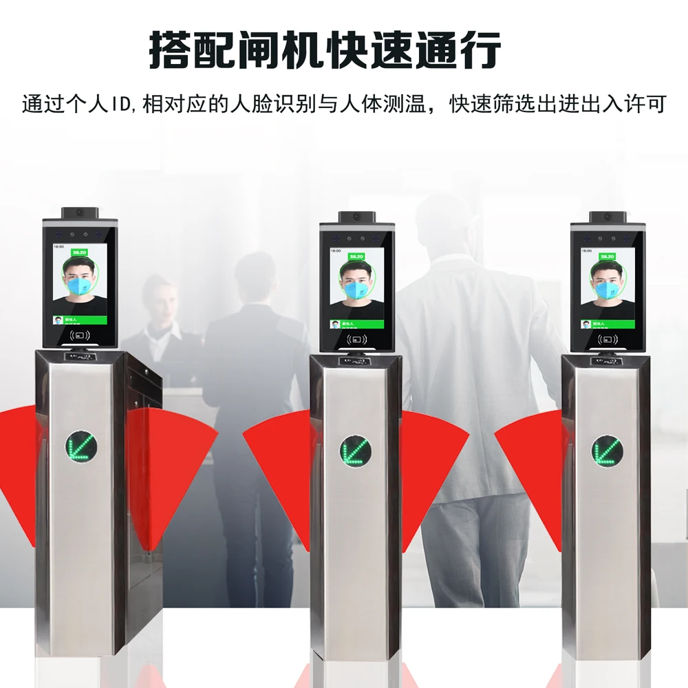 VIDEOSTRONG Security Access Control Measuring Device Facial Recognition Terminal