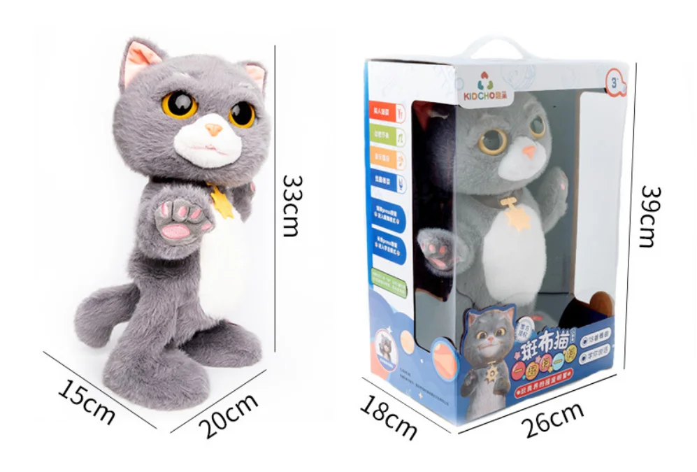 YIWU ALLSHINE Funny Education Toys Kids Gifts Talking Dancing Creative Electronic Stuffed Plush Animal Cat Papagei Toys