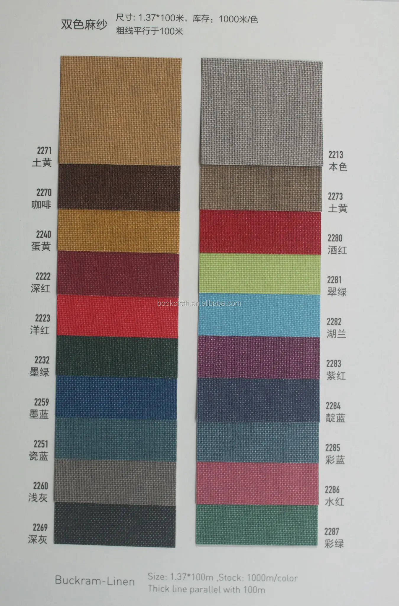 Canvas Extra R Coating fabric binding cloth for bookbinding and folder cover