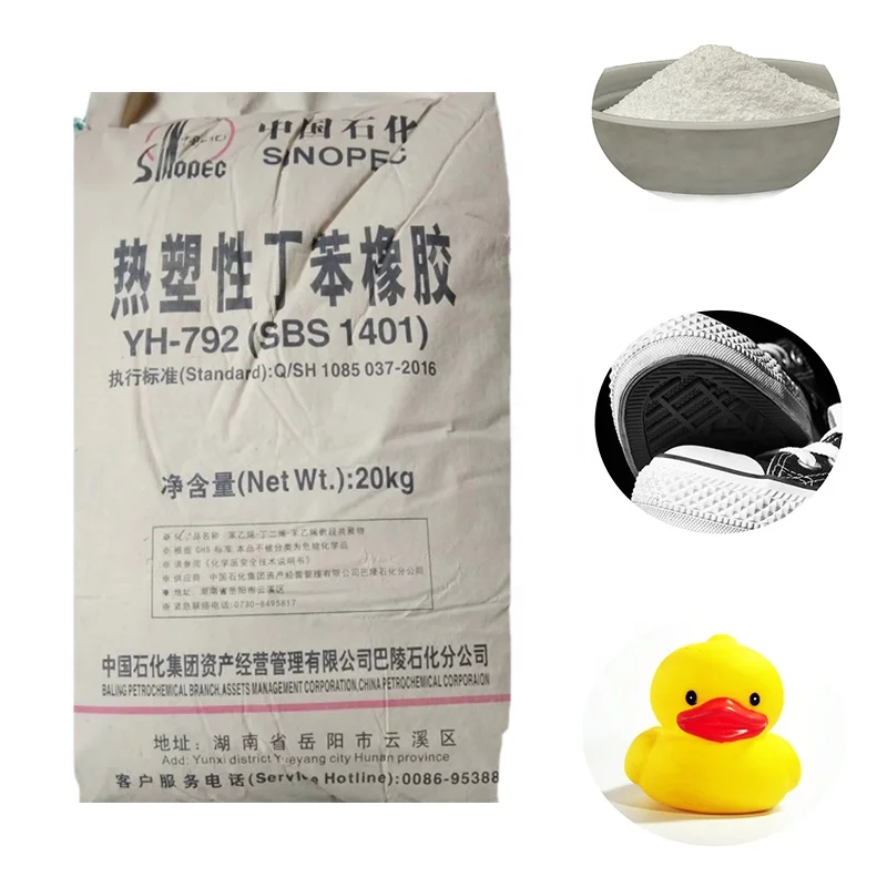 Factory supply and Hot selling high quality sam sbs sebs powder