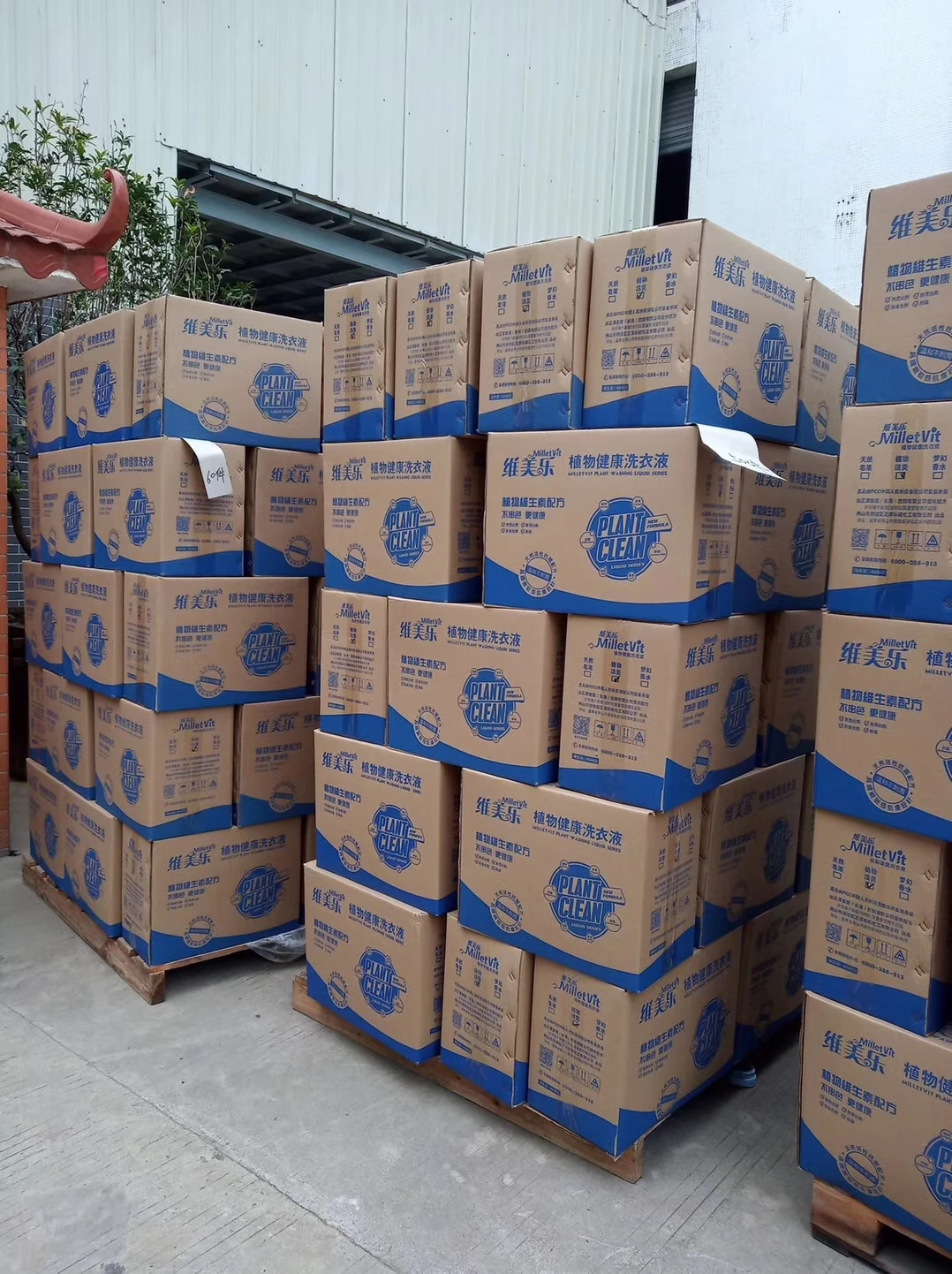 Wholesale liquid laundry detergent natural cleaning laundry detergent