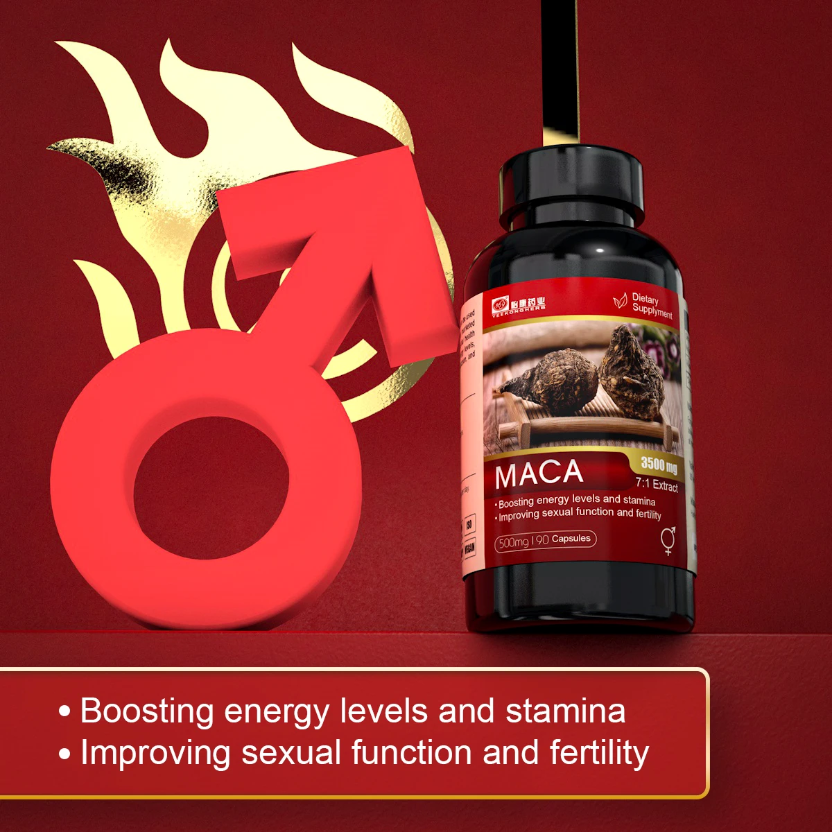 yeekong 369 Maca capsule Specially supplied to Russia