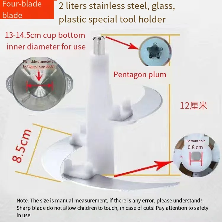 Daquan Small Knife Column Winder Stainless Steel Electric Meat Grinder Blade for Household RV Garage Car Use Blender Parts