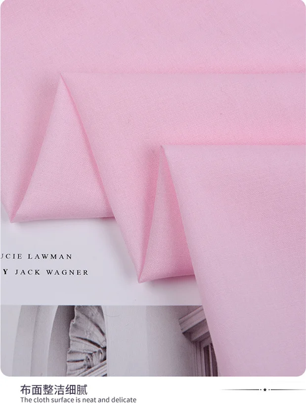 tc lining fabric (3).png