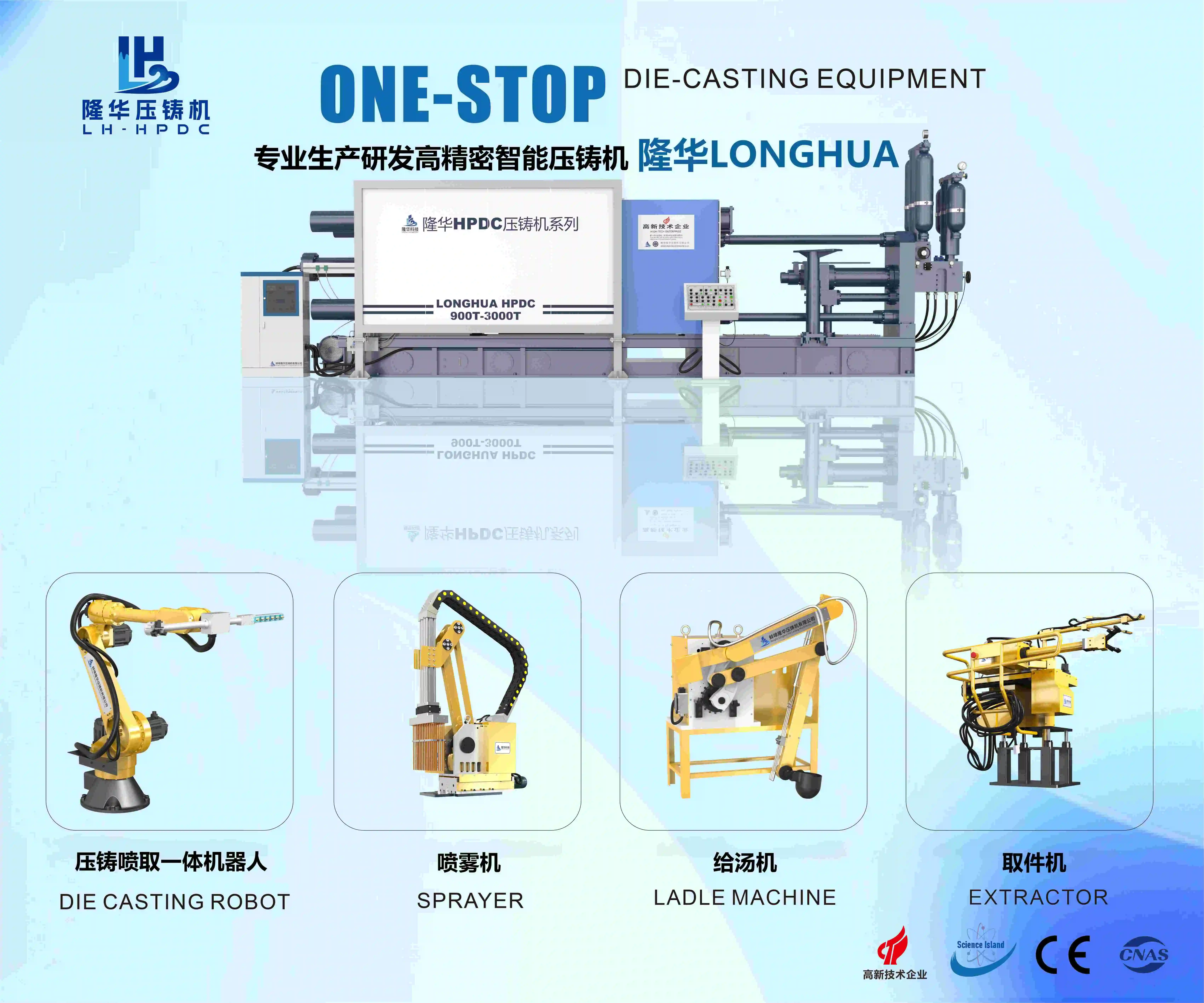 Die-casting Machine Peripheral Supporting Equipment Manipulator Intelligent Pick Up Instead Of Manual