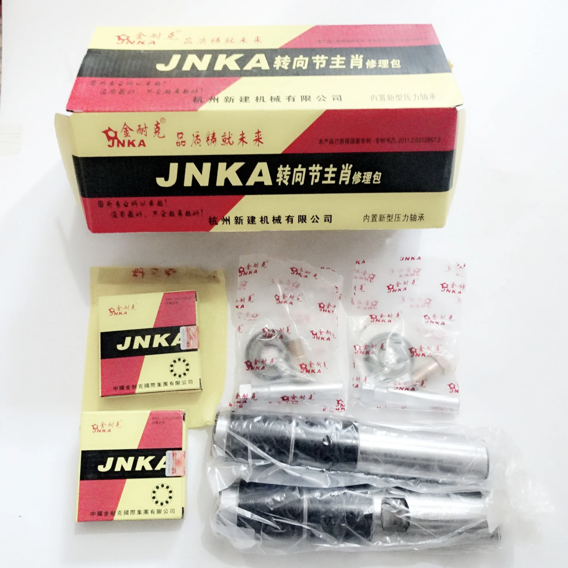 KING PIN комплект ZXY329909 42*228 для FOTON AUMAN