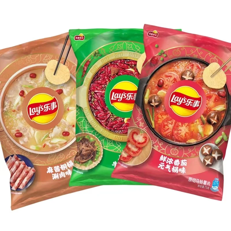 Lays Potato Chips Hot Pot Series 70g asian foods chips snacks spicy snacks exotic snacks and drinks