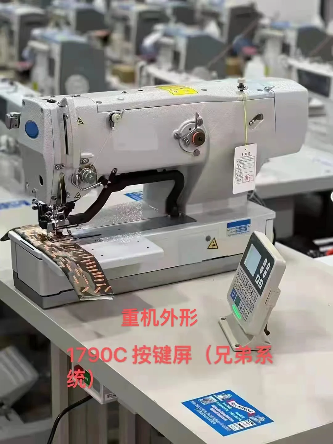 BR-1790A Computer Controlled Straight Button Holing Industrial Sewing Machine