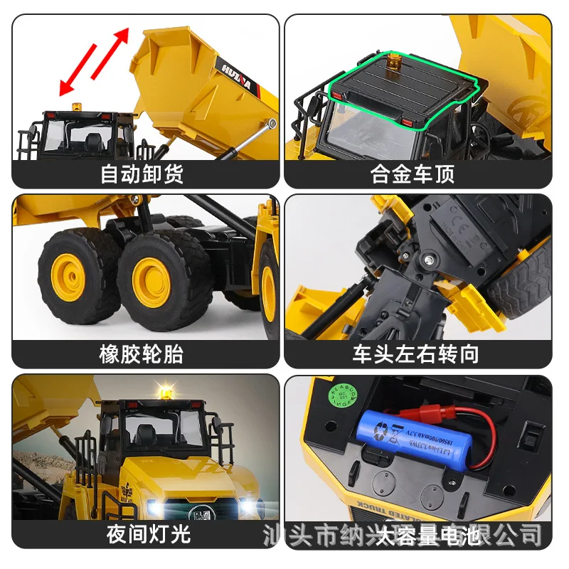 Jiefan Huina articulated remote control large charging dynamic transport dump children boys toy truck