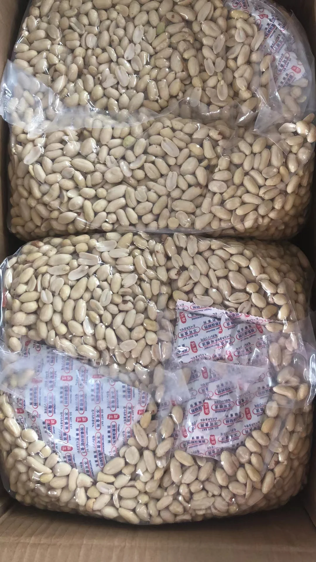 Roasted Blanched Peanut Kernels and Crushed Peanuts