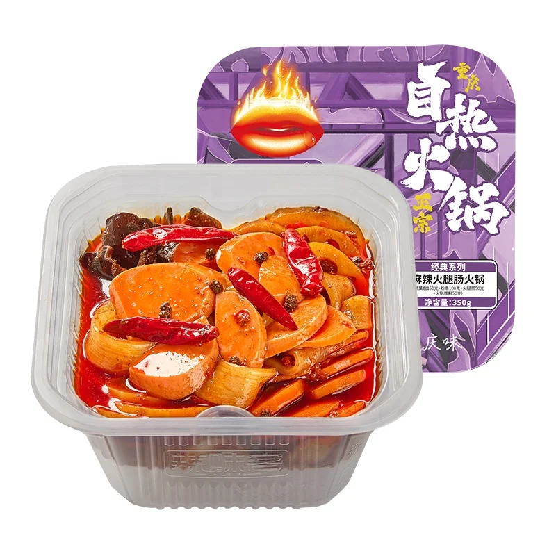 Wholesale 350g Chinese Spicy Ham Sausage Self Heating Instant Hot Pot Self-heating Food in Box Packaging