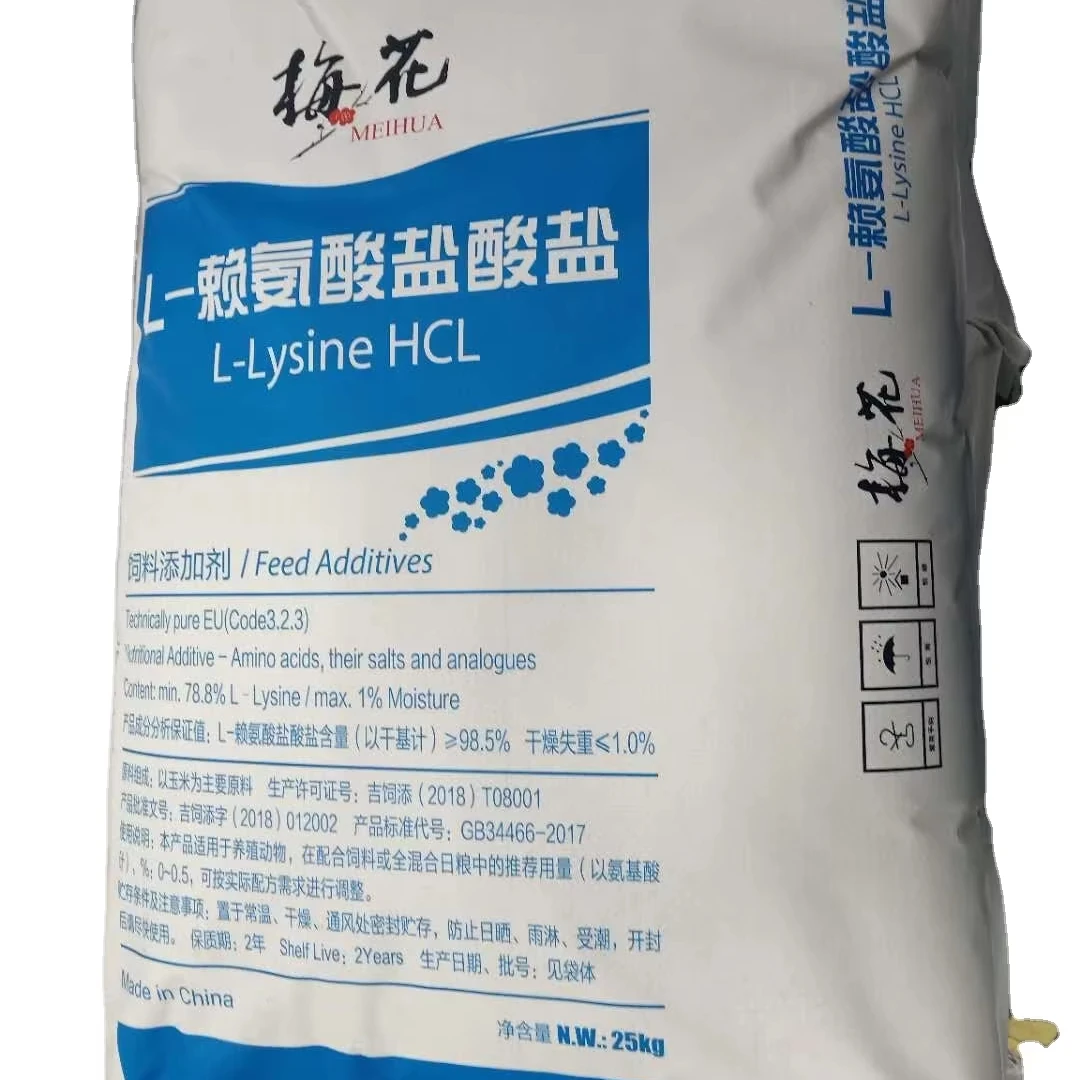 Высококачественная аминокислотная добавка для птиц L-лизин hcl 98.5%/кормовой лизин 657-27-2