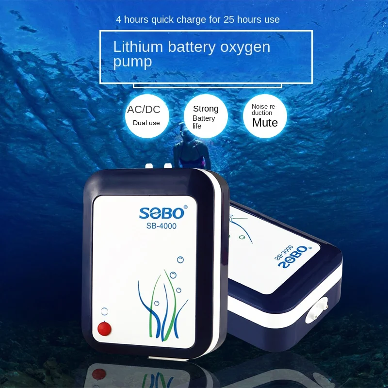 SOBO oxygen pump lithium battery fish tank oxygen pump mute oxygen machine USB interface sb-3000 / 4000