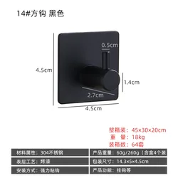 Self Adhesive Hooks Set of Strong Sticky Wall Coat Towel Hooks  Key Hook 304 Stainless Steel Sti