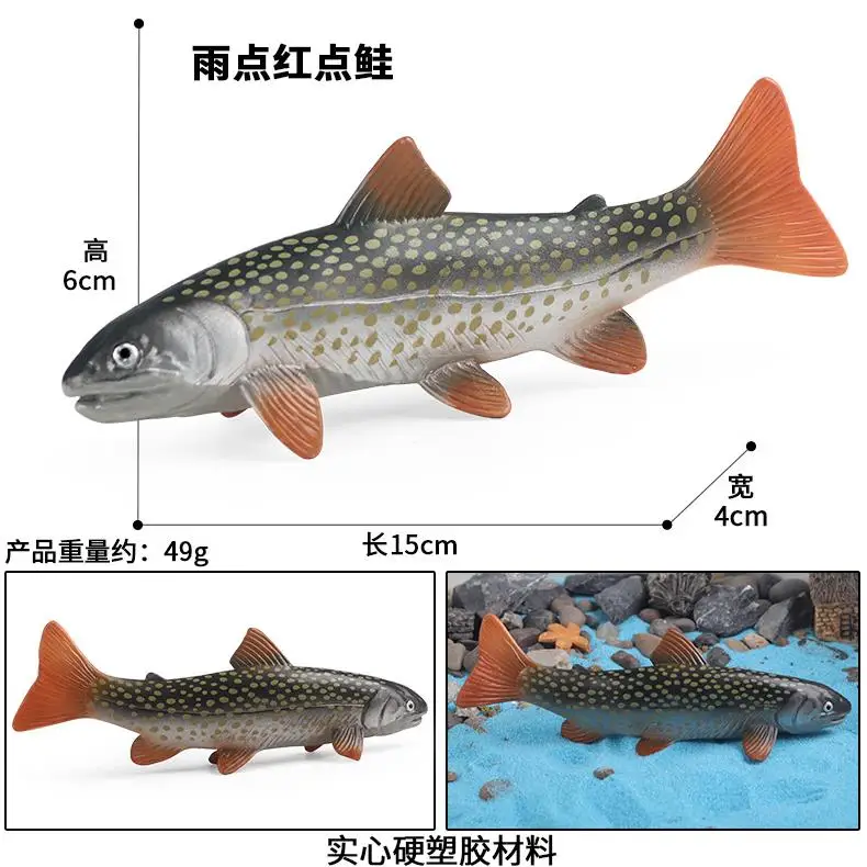 yxs simulation tropical ocean sea fish model toy Rain red white point salmon home aquarium