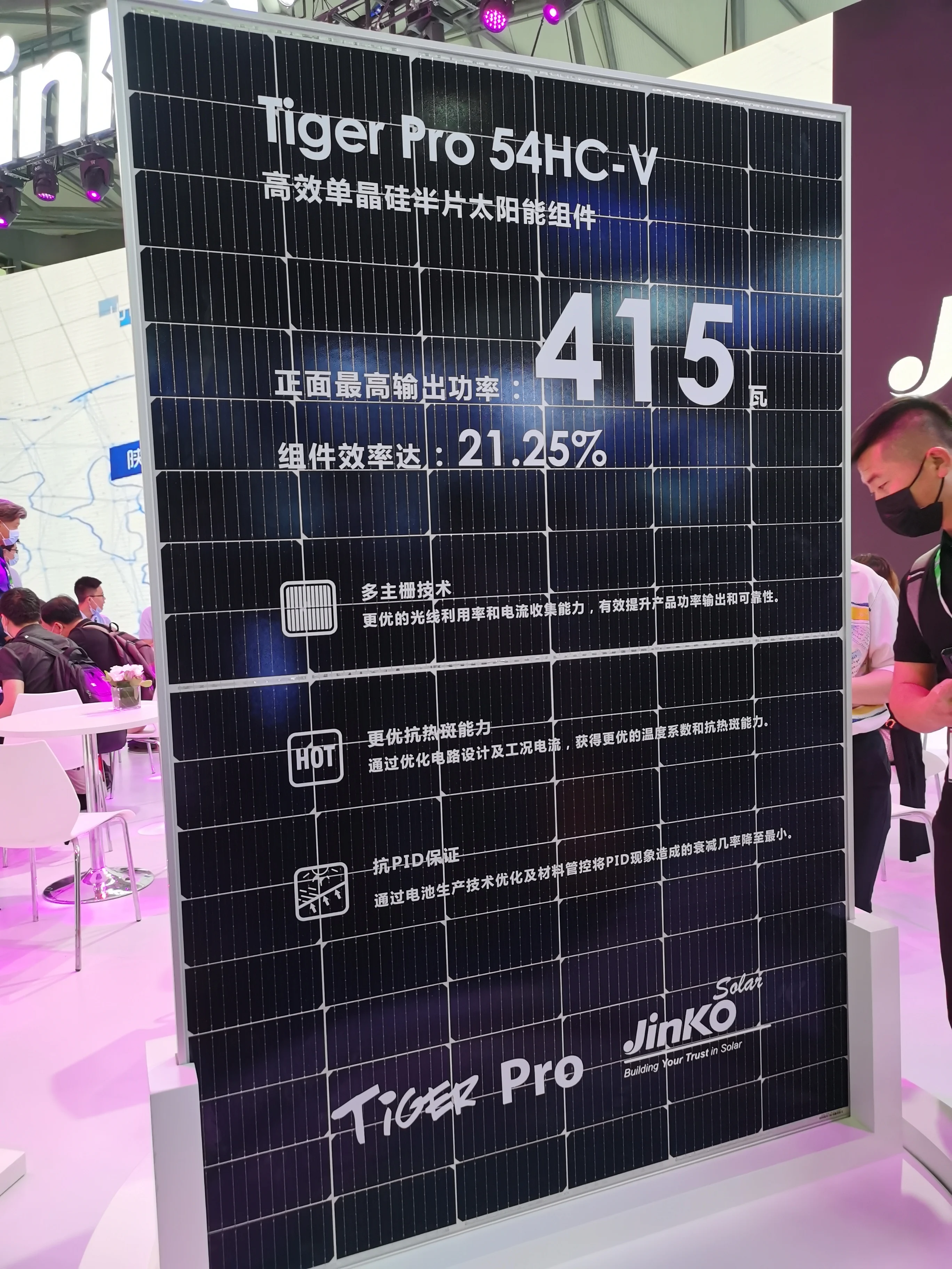 Jinko A Grade 9BB Solar Power Panel  tiger pro 535w 550watt Mono half cell PV Module Panels Photovoltaic panels