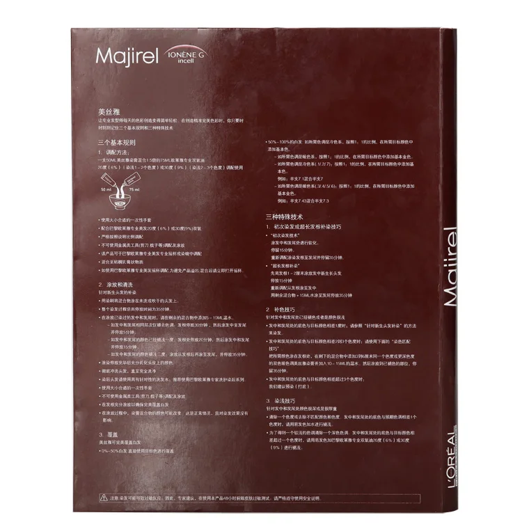 Hair color chart  for Majirel hair color cream