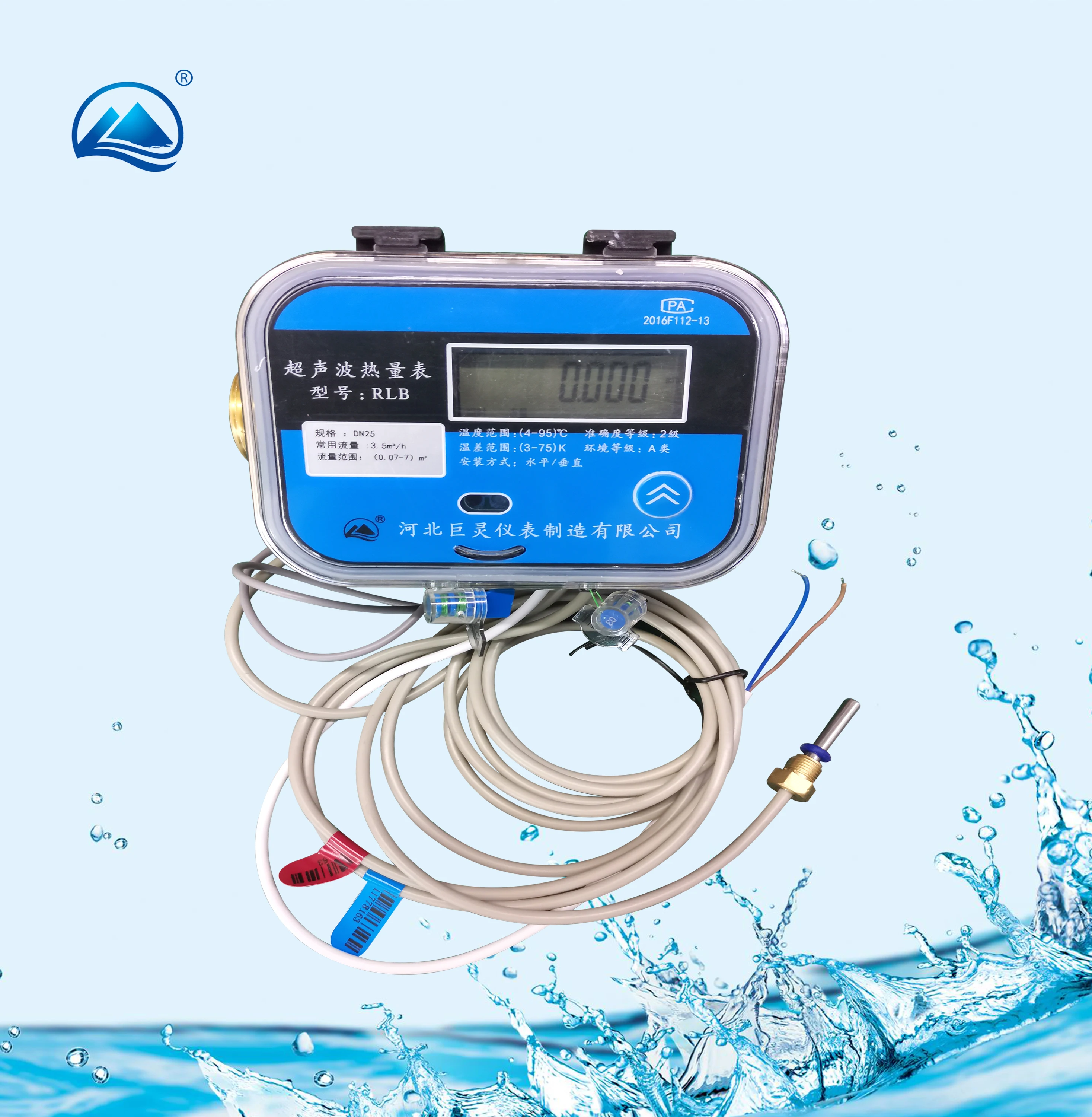Lorawan /NB-Lot/ Lora residential ultrasonic Heat Meter