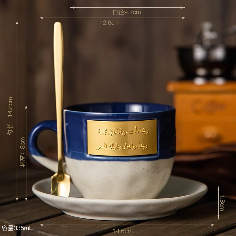 Custom Copper Sheet Logo 335ml Arabic Large Capacity Ceramic Latte Cup And Saucer