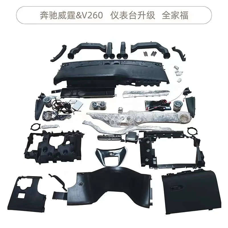 V260 V250 vito Auto Dashboard For W447 / VITO /METRIS For Mercedes-Benz Vito W447 dashboard modified to Maybach V-class V260