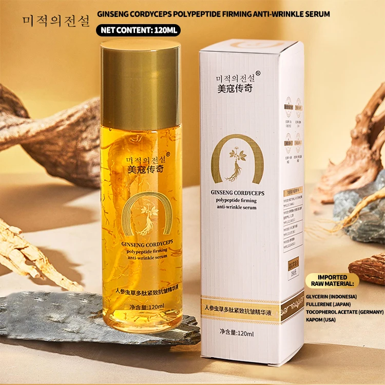 New Arrival Ginseng Cordyceps Polypeptide Nicotinamide Firming Moisturizing Hydrating Anti-Wrinkle Serum
