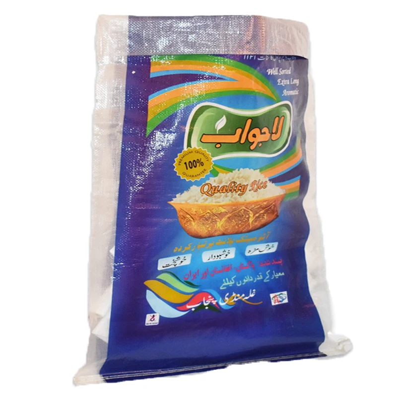 bag factory price Multipurpose crop plastic bag multipurpose pp