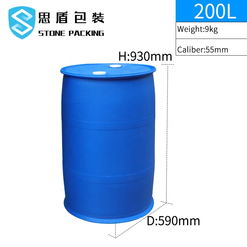 Синий пластиковый цилиндр из полиэтилена высокой плотности объемом 200 л/кг, цилиндр для выдувного формования с двойной крышкой, пластиковый цилиндр объемом 55 галлонов