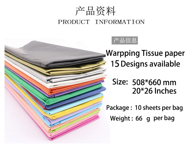 
Low MOQ customized wrapping paper tissue logo printing 14 gsm - 90 gsm tissue paper wholesale 