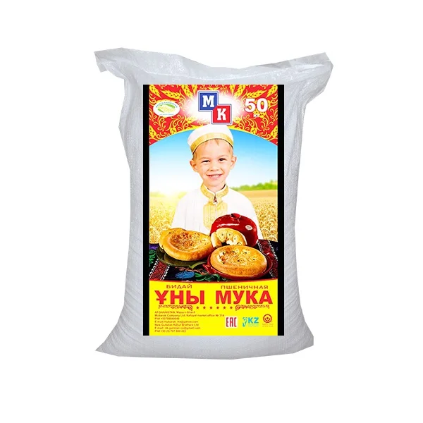 Kazakhstan Wholesale Natural Organic First Grade Baking White Wheat Flour Grade 50 Kg Bag Bulk Flour