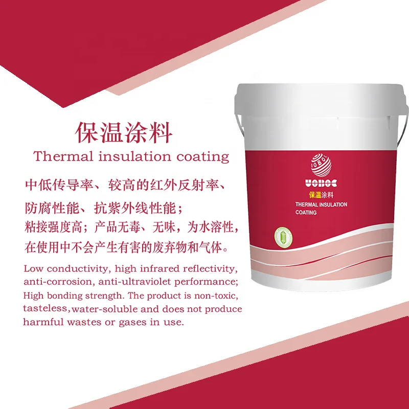 
UOBOC Heat Resistance High Temperature Paint Anti-corrosive Thermal Insulation Coating for Pressure Buffer Tank 