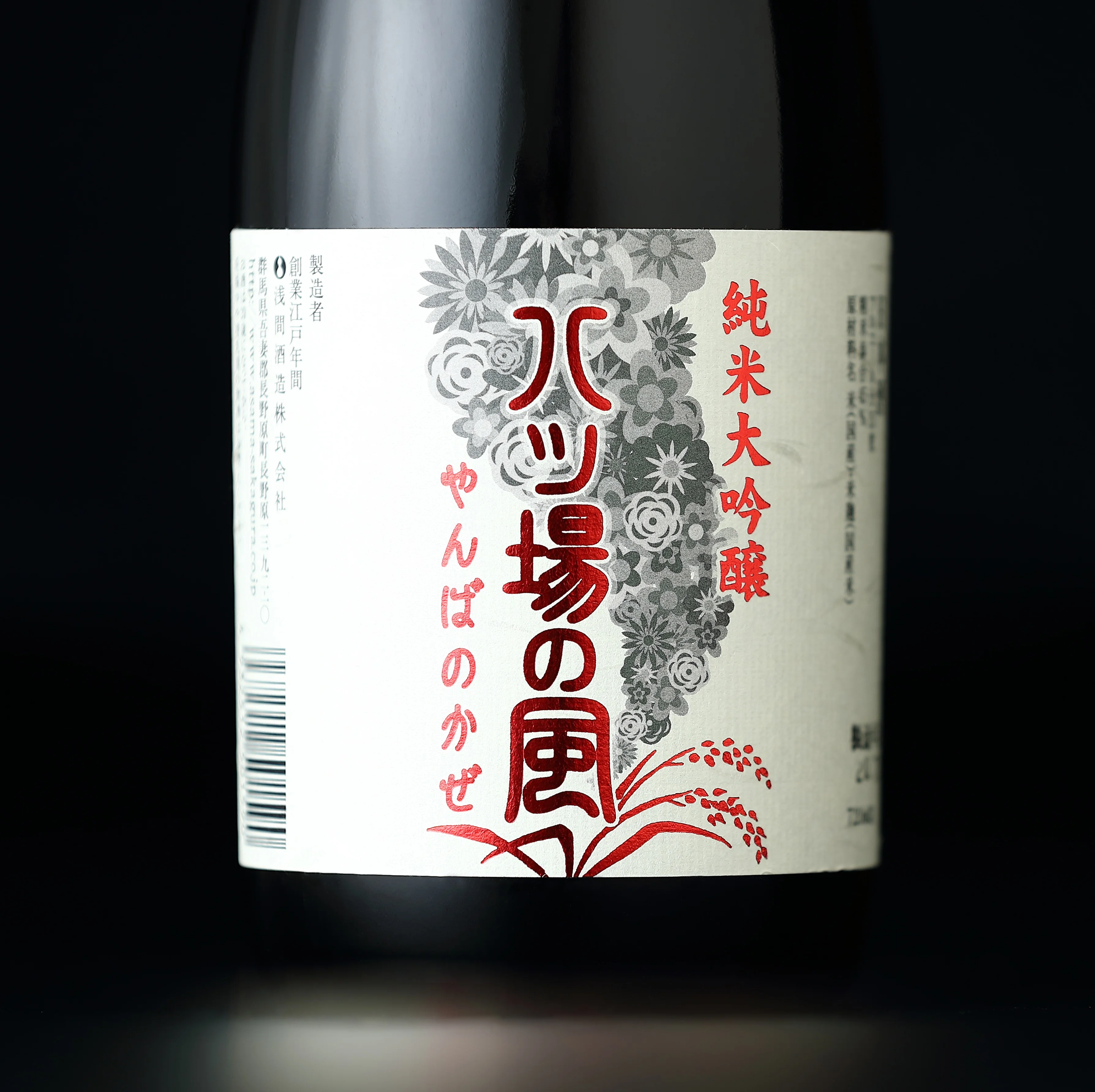 
Terroir concept premium pure rice sake drinks display pure alcohol 