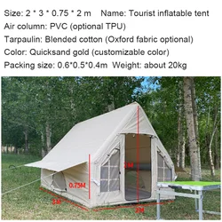 Using Thick Cotton Oxford Fabric With Good Air Permeability Large Easy To Carry And Open Family Outdoor Camping Inflatable Tent