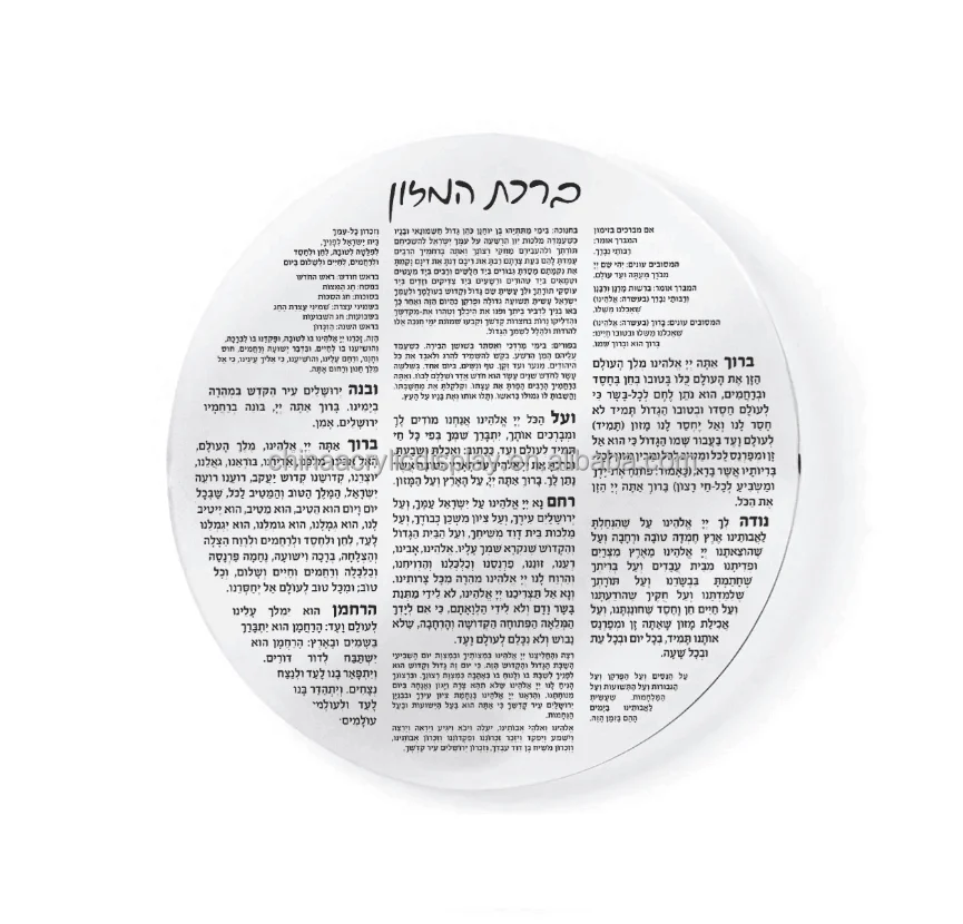 Акриловые бэнчеры Lucite с 8 бэнчерными основаниями для подарков Judaica оптовая