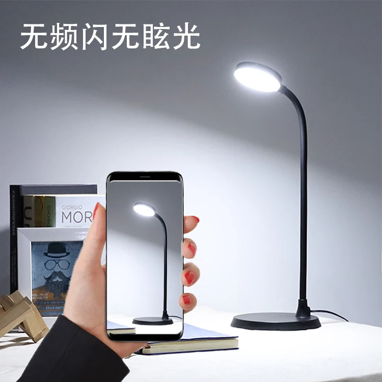 3 Step Dimmable Timing Erp Ce Rohs Eye Care Gooseneck  Study Reading Stand Smart Magnetic Desk Lamp Portable Led Lamp