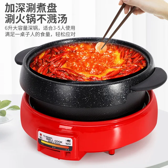 Worth buying red tortoise pot aluminum alloy electric hot pot for home cooking