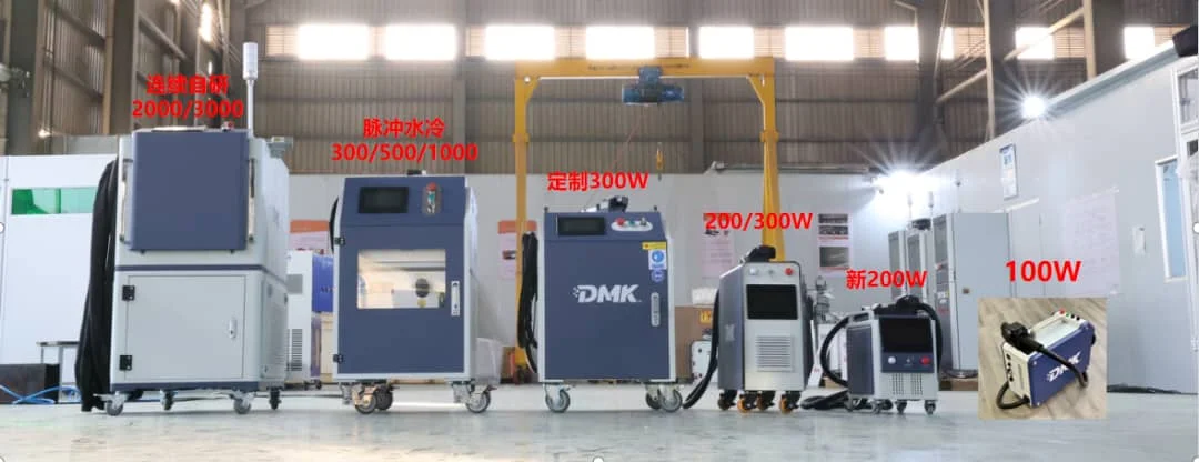 DMK Handheld Pulse Laser cleaning machine MOPA Pulse Laser Cleaning Machine for Rust Paint oil grease dust on different Materia