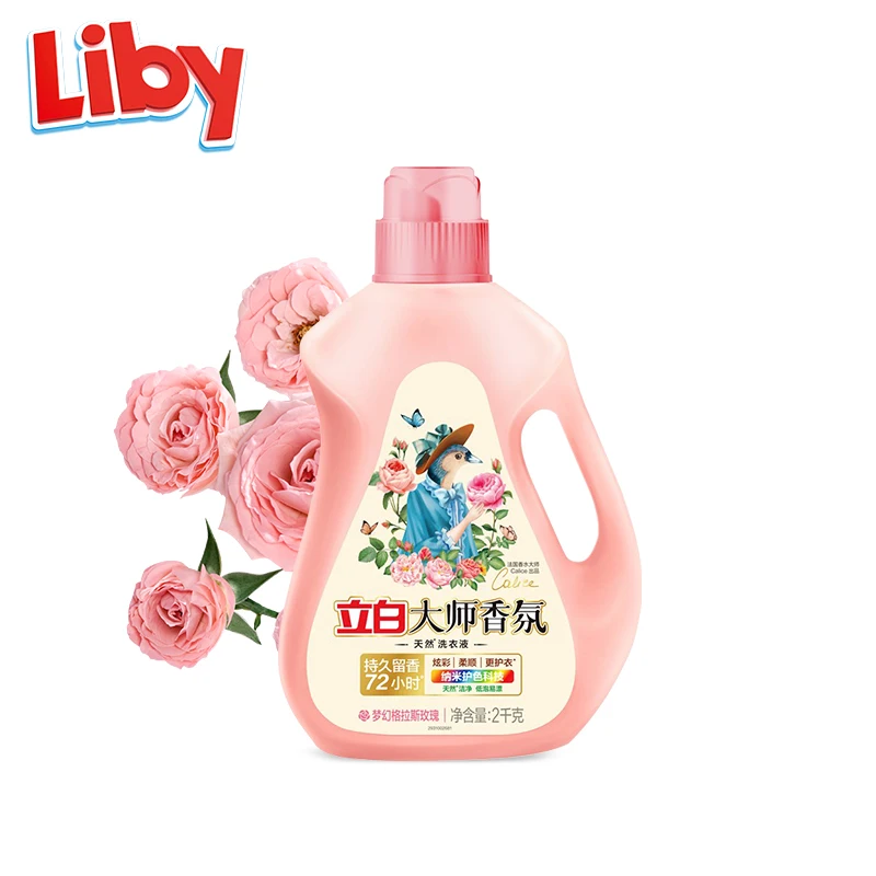 Liby Bulk Compostable 5 Gallon Buckets of Liquid Laundry Detergent Filling Machine Hand Wash Soap Dispenser