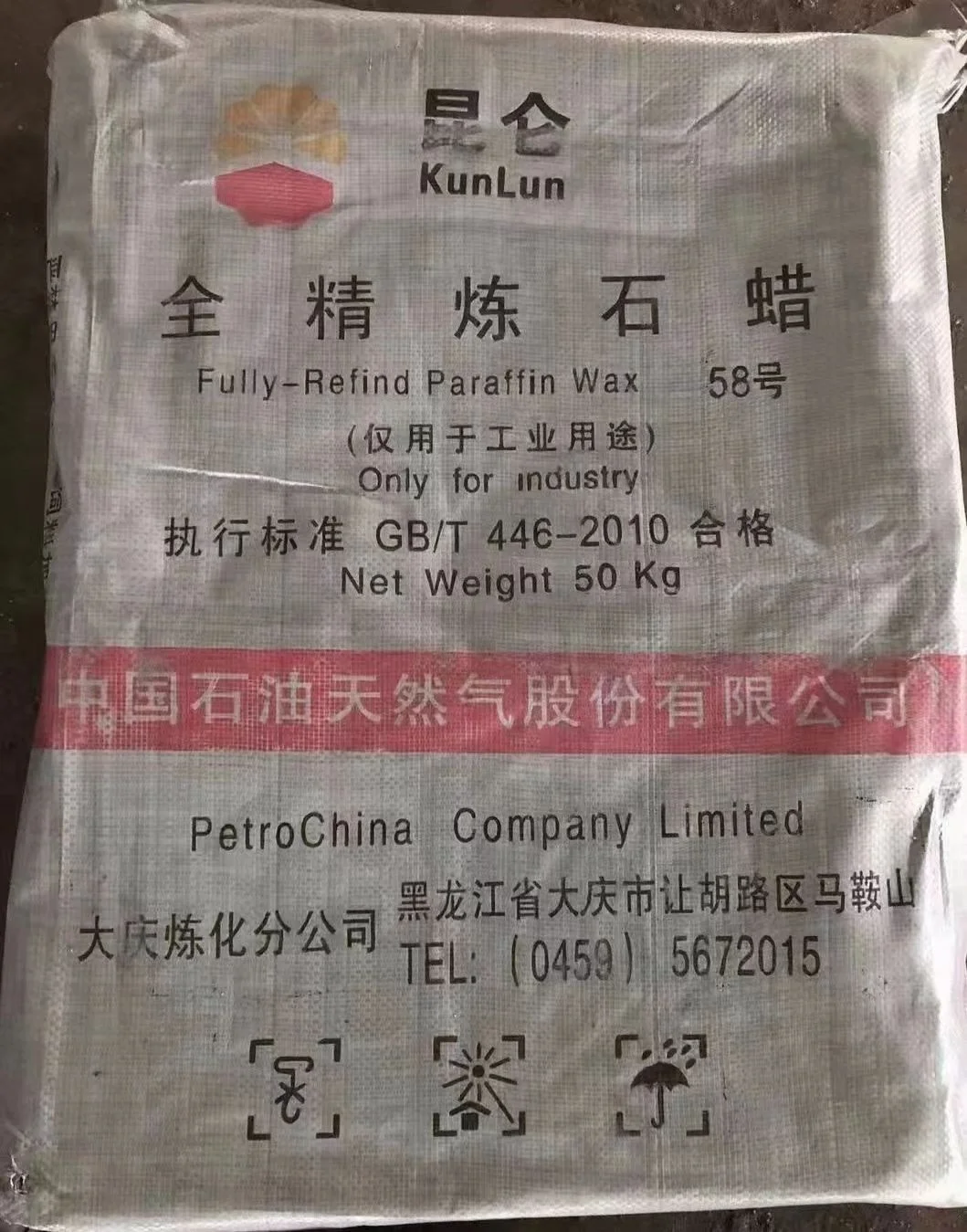 wax for candle making kunlun brand parafina 58 60; paraffin wax; parafina