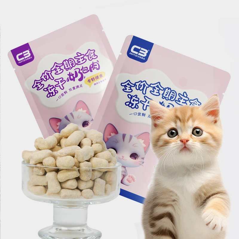 OEM Manufacturer Price Peptido Factory Freeze-Dried Pet Snacks Universal Cat Snacks 60g Cat Snacks