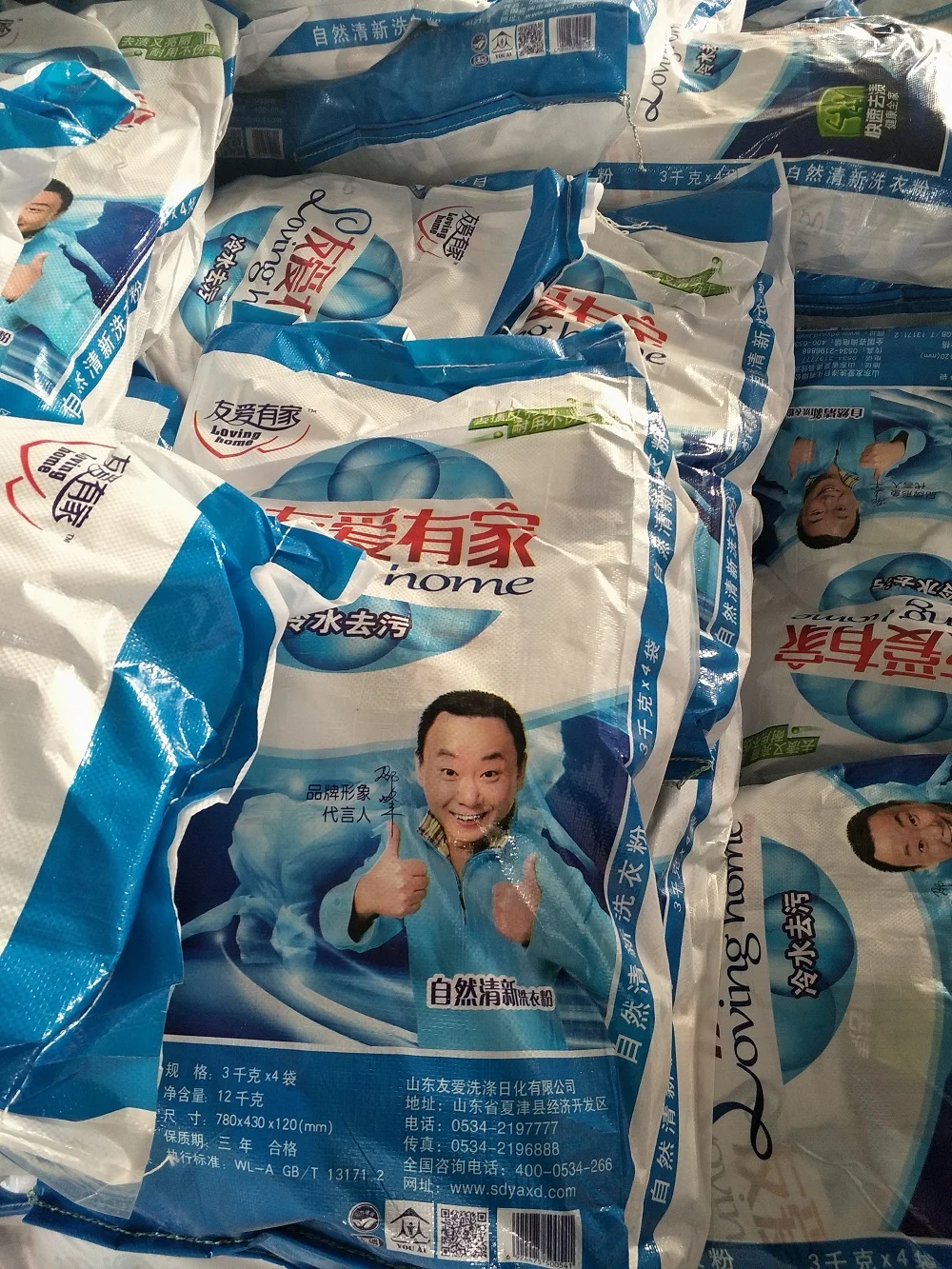 China supplier bulk laundry pellets fast clean powder detergent