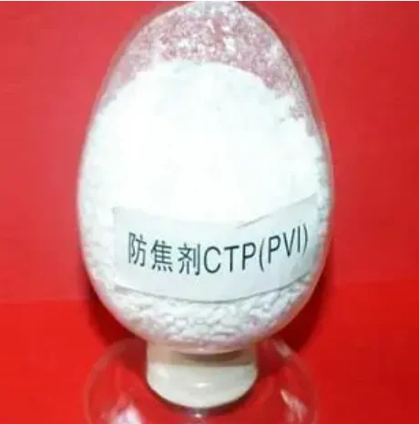 High Quality Chemical Rubber Anti Coking Agent Ctp/Pvi Cas 17796-82-6