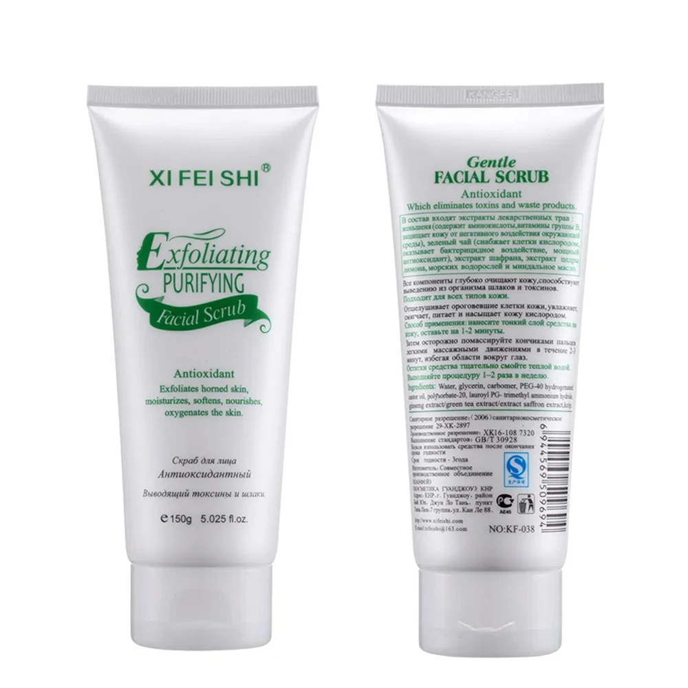 Green Tea Antioxidant Facial Scrub Brightening skin Cream Gel Exfoliating Deep Cleaning Acne Removal moisturizes softens